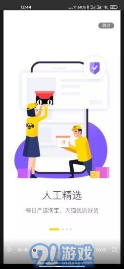 好物神單1