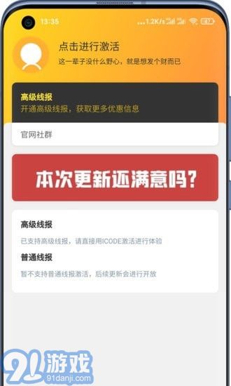 好物神單5