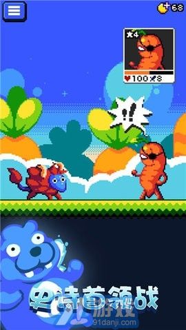 妖精組合無限金幣版2