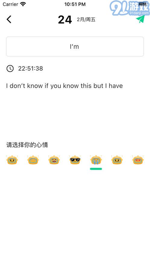 Dog出游2