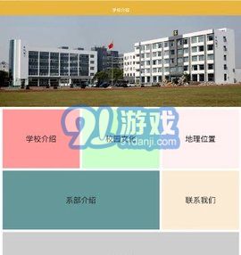 雙元E+3