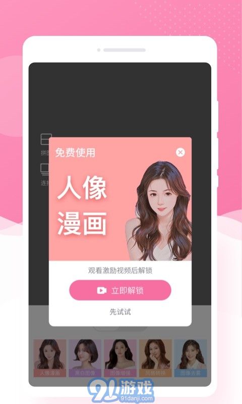 博爾思調(diào)色相機(jī)4