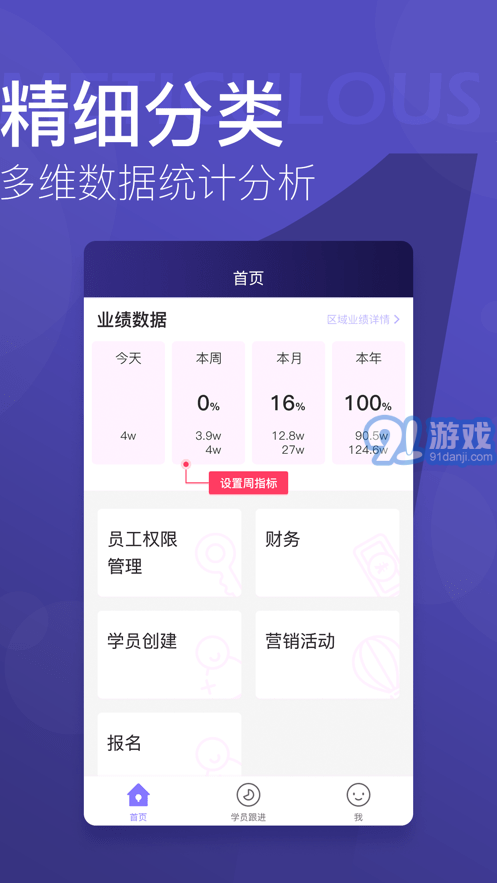 天祿1