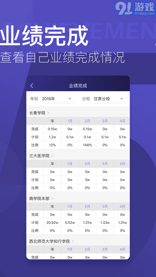 天祿3