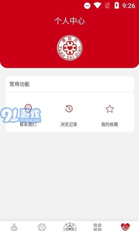 原始點簡體版1