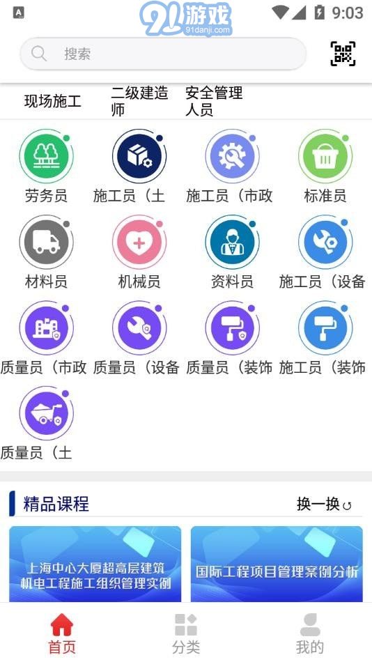 寧夏建設(shè)教育網(wǎng)1