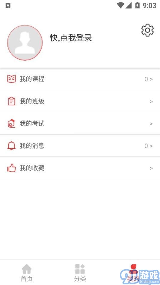 寧夏建設(shè)教育網(wǎng)4