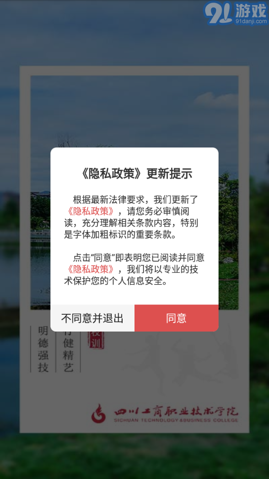 E工商1