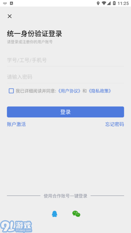 E工商5
