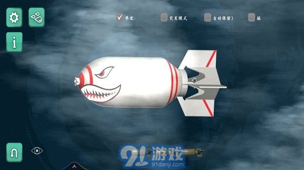 舞動電音射擊游戲2