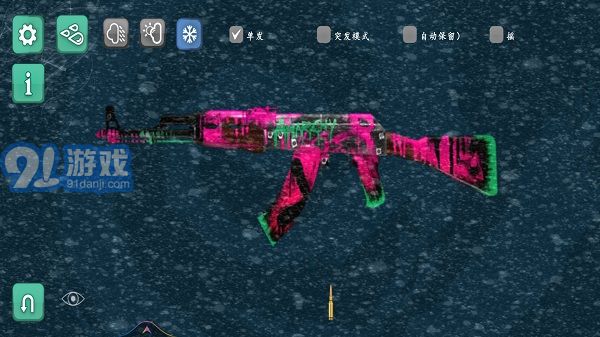 舞動電音射擊游戲3