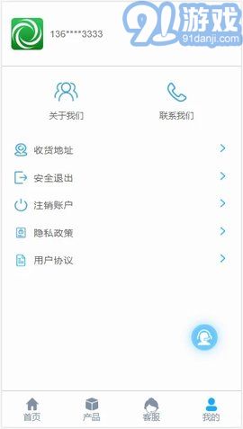 陌上花開免費(fèi)1