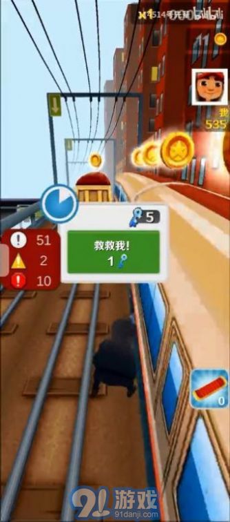 嫩子跑酷3