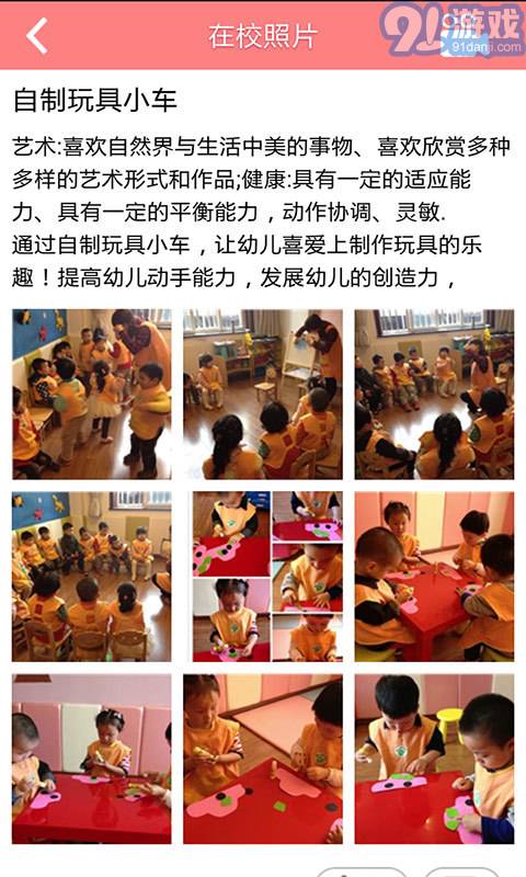 孩子國家長3