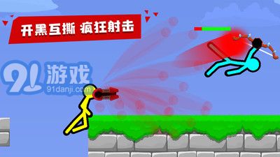 火柴人拳擊1