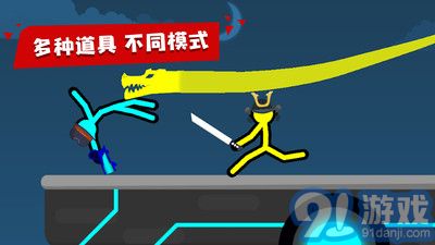 火柴人拳擊2