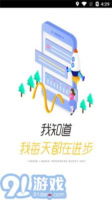安踏學園1