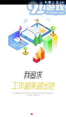 安踏學園3