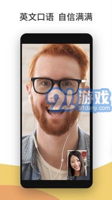 Cambly1