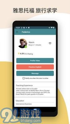 Cambly3
