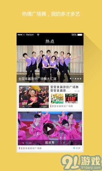 会跳舞的软件是什么软件下载,会跳舞的软件是什么软件下载安装-第4张图片-雷盾自助建站|ai文本生成,aigc软件站公司网站源码-天霸装饰 会跳舞的软件是什么软件下载,会跳舞的软件是什么软件下载安装-第4张图片-雷盾自助建站|ai文本生成,aigc软件站公司网站源码-天霸装饰