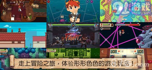 Evoland2漢化版1