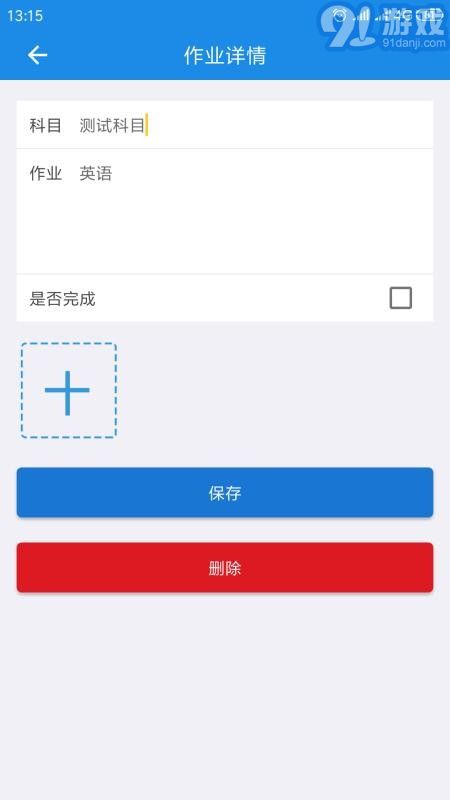 學(xué)習(xí)神器5