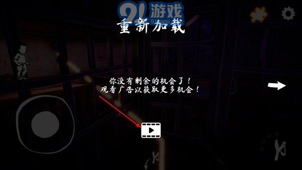 女巫之哭恐怖屋4