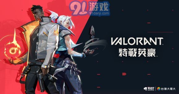 特戰(zhàn)英豪臺服國際版1