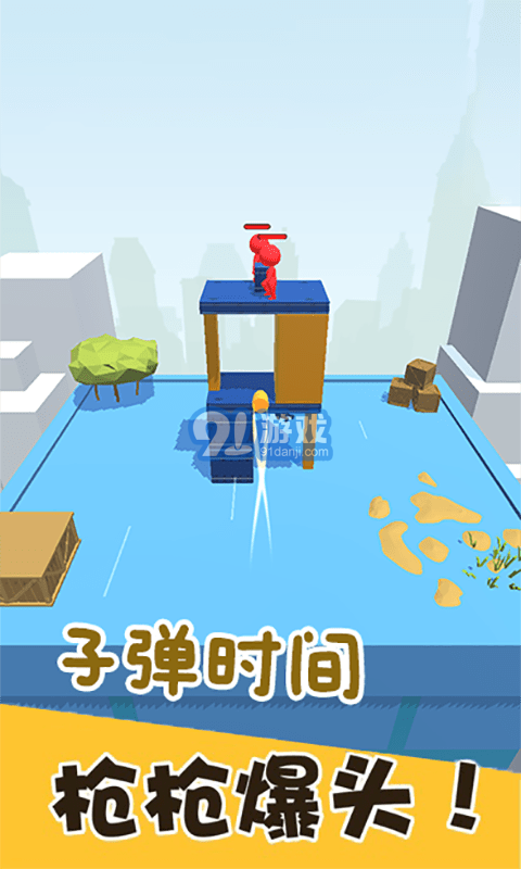 火柴人之狙擊精英2