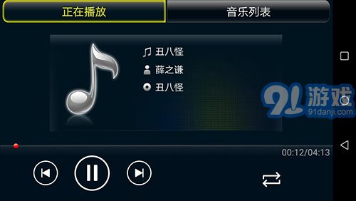 安卓互聯(lián)3