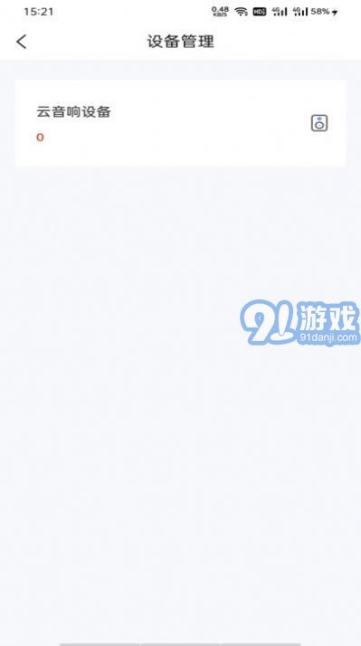 E園通3