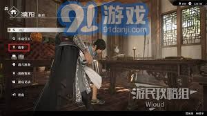 真三国无双起源：击鸾武器获取全面指南(图2)