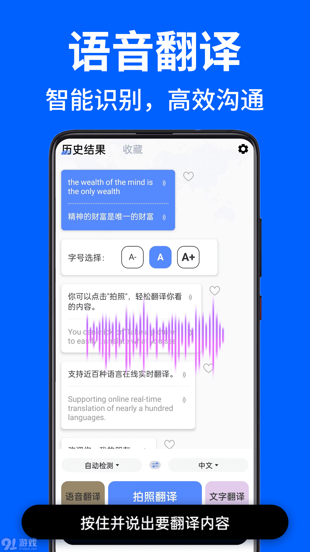 AR拍照翻譯器1