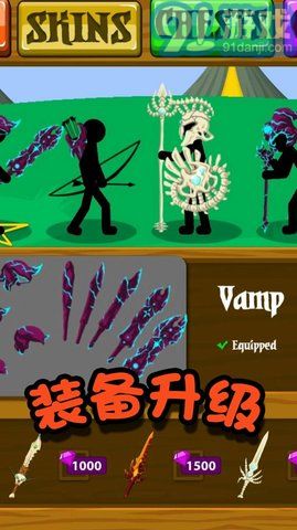 火柴人冒險王者1