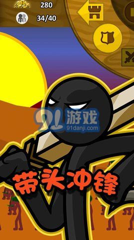 火柴人冒險王者2