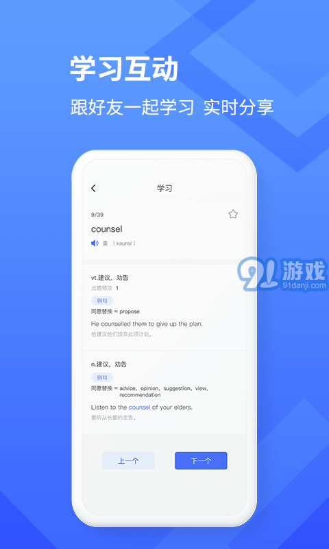 學(xué)習(xí)樂(lè)2