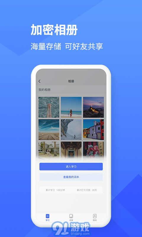 學(xué)習(xí)樂(lè)3