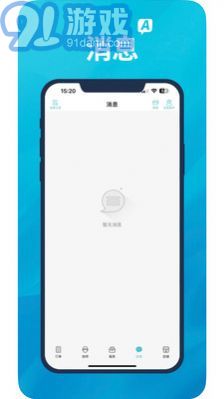 A優(yōu)后臺(tái)1