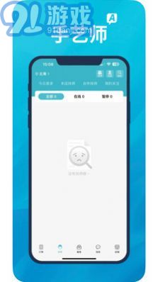 A優(yōu)后臺(tái)3