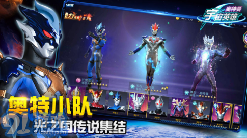 奧特曼融合激戰(zhàn)1