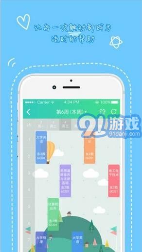 天府青年4