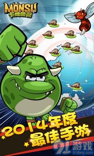 卡牌萌獸劍圣快跑游戲3