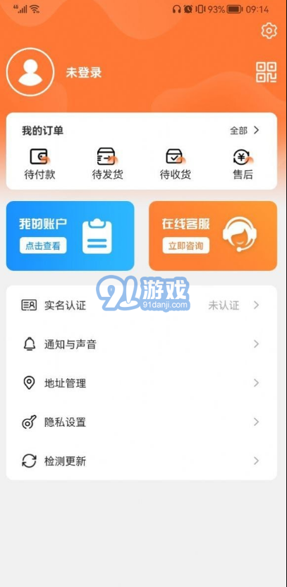 福鑫商城3