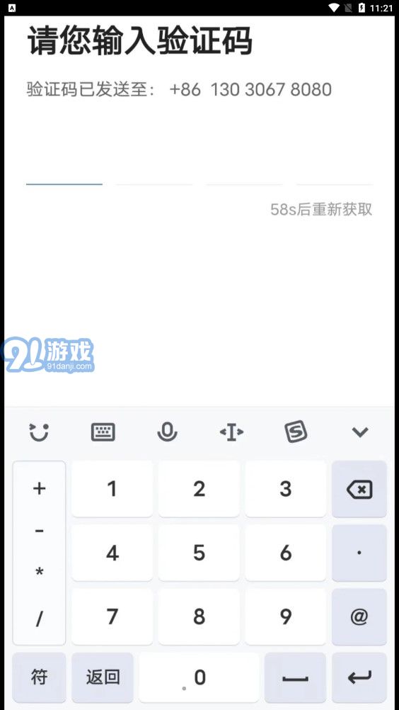E車電驢司服端3