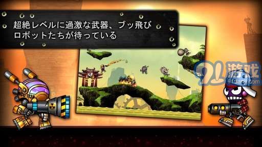 爆彈戰(zhàn)士 Blastron2