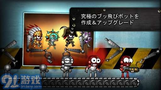 爆彈戰(zhàn)士 Blastron4