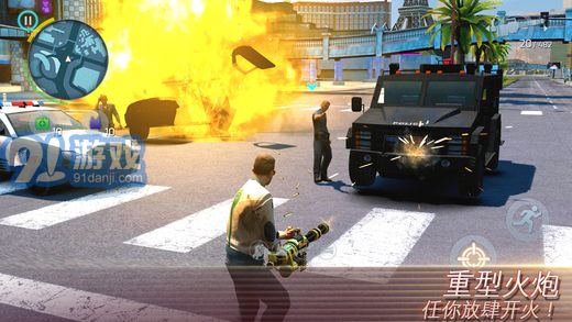孤膽車(chē)神維加斯20212