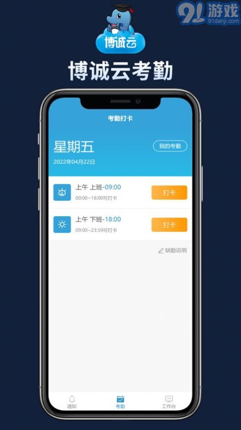博誠云影樓管理系統(tǒng)1