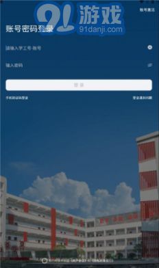 e享電院3